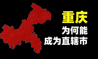 重庆力争战胜苏宁，迎接艰难挑战的简单介绍